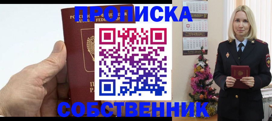 регистрация для дет. сада в Николаевске